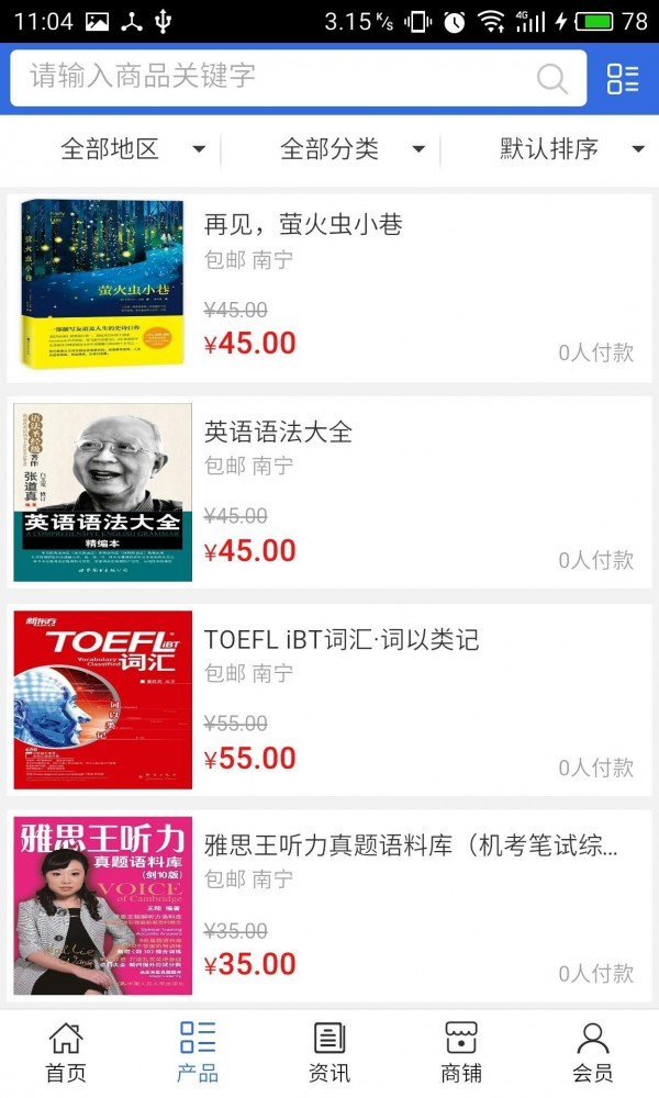 广西教育培训网