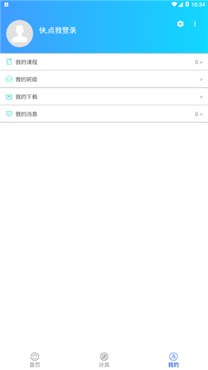 智科在线 智科在线