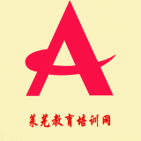 莱芜教育培训网
