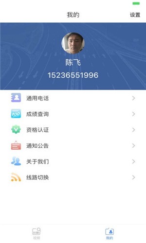 三岗培训继续教育