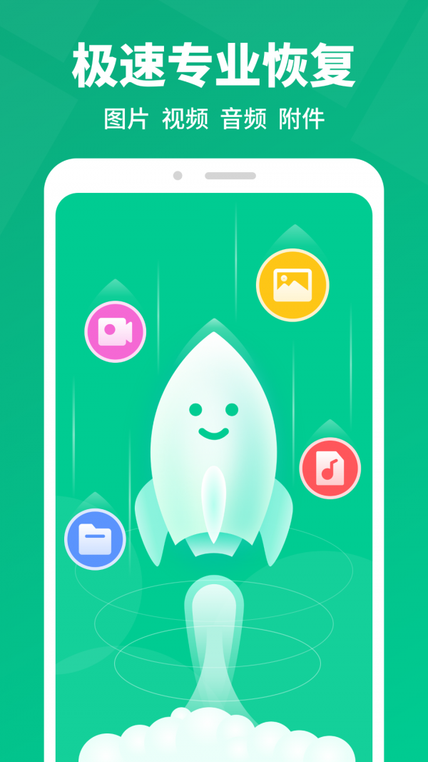 卓师弟数据恢复 卓师弟数据恢复