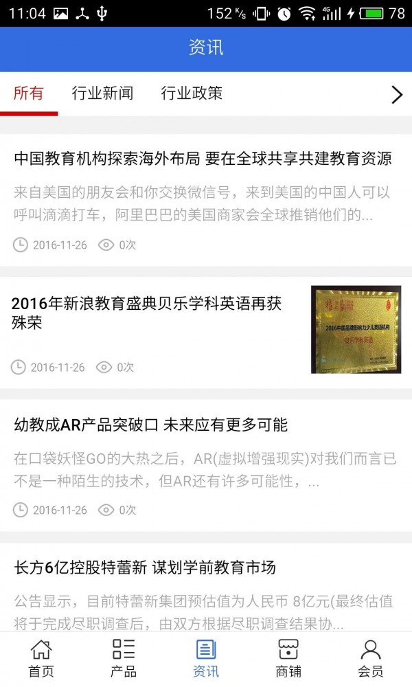 广西教育培训网