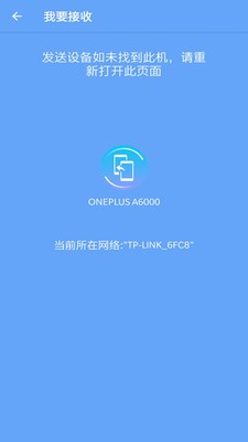 手机搬家大师 手机搬家大师