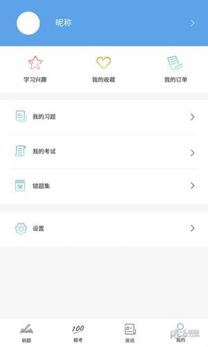 浙江建筑培训app下载