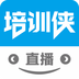 培训侠