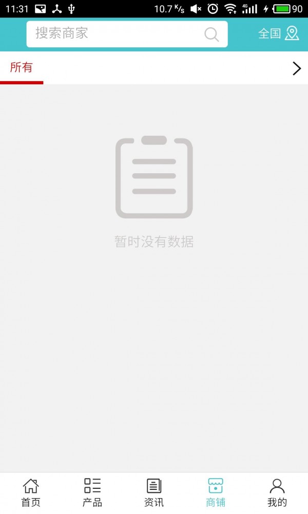 德阳教育培训网