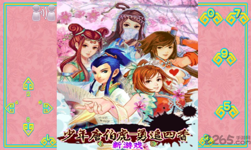 涂鸦谜题游戏