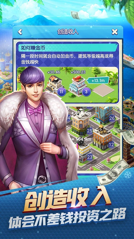 大富豪3果盘客户端 大富豪3果盘客户端