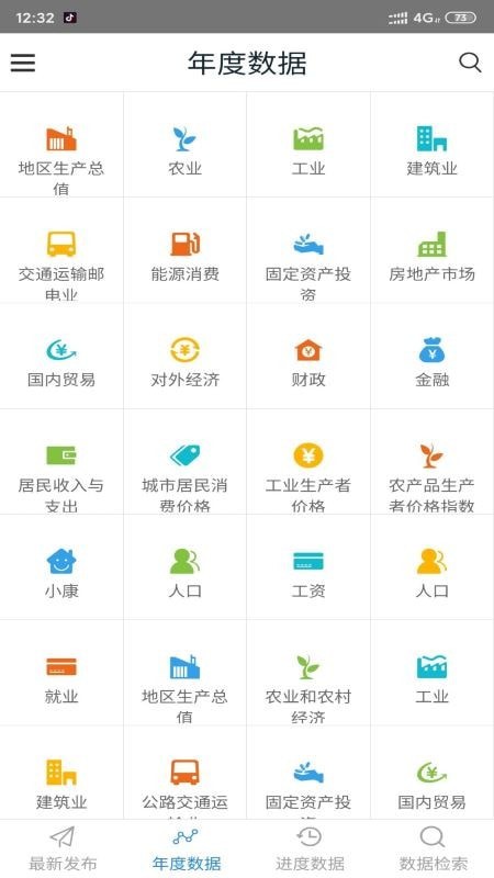 数据重庆