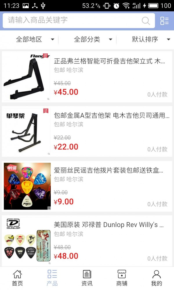黑龙江艺术培训网