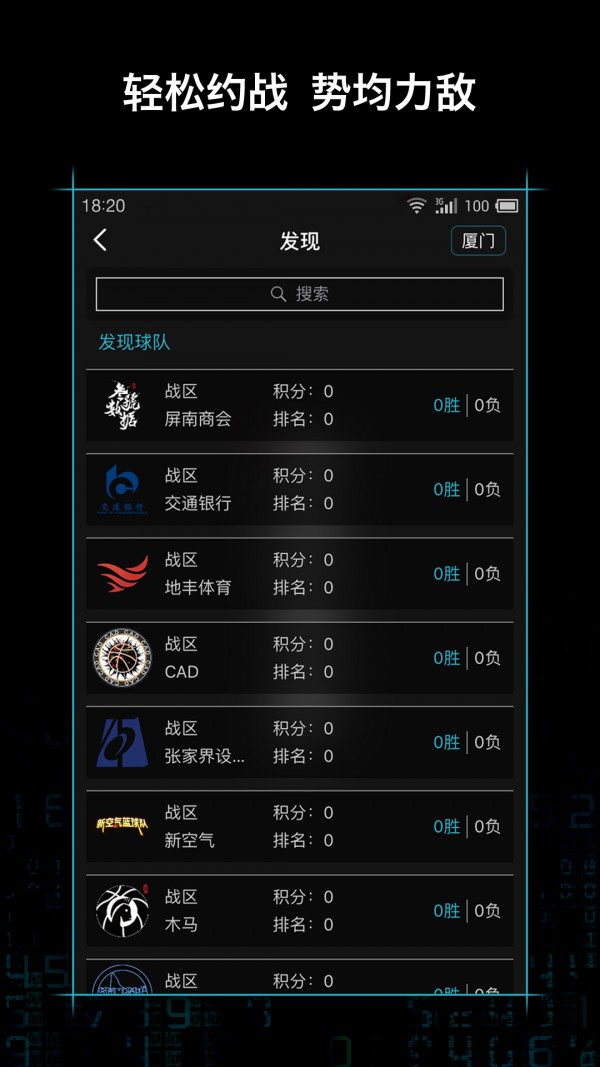 叁號数据