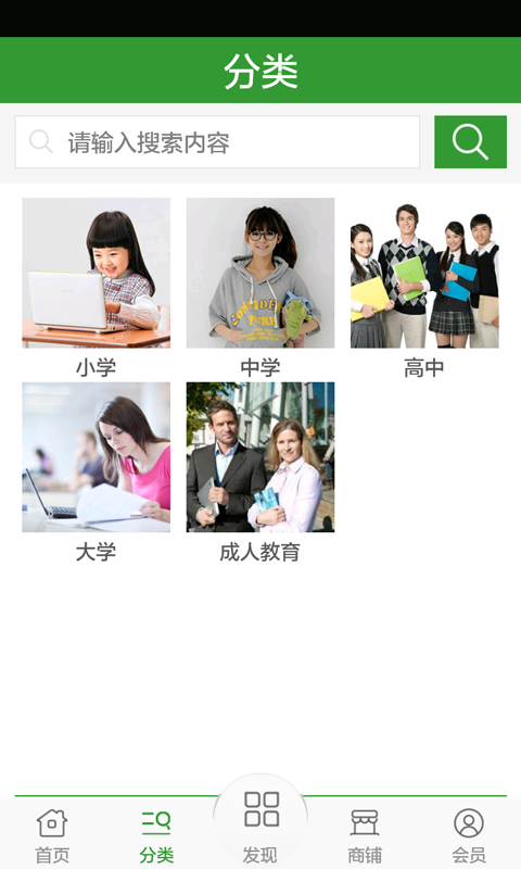 辅导培训网 辅导培训网