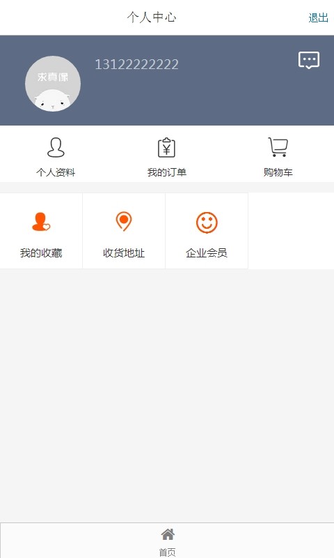 西北教育培训网