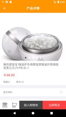 海晟数据