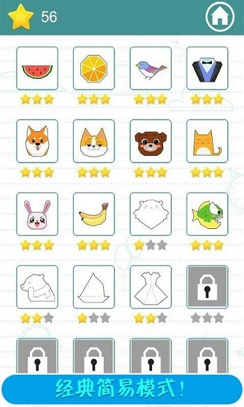 我的小镇涂鸦屋最新版