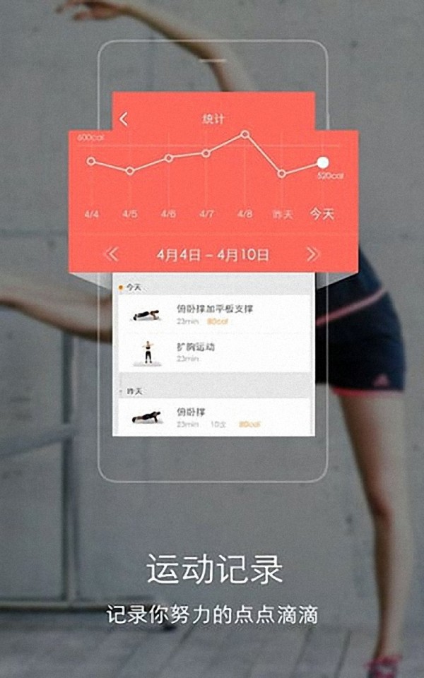 运动瑜伽培训教练