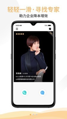 鲸英汇