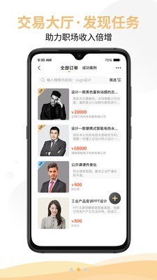 鲸英汇