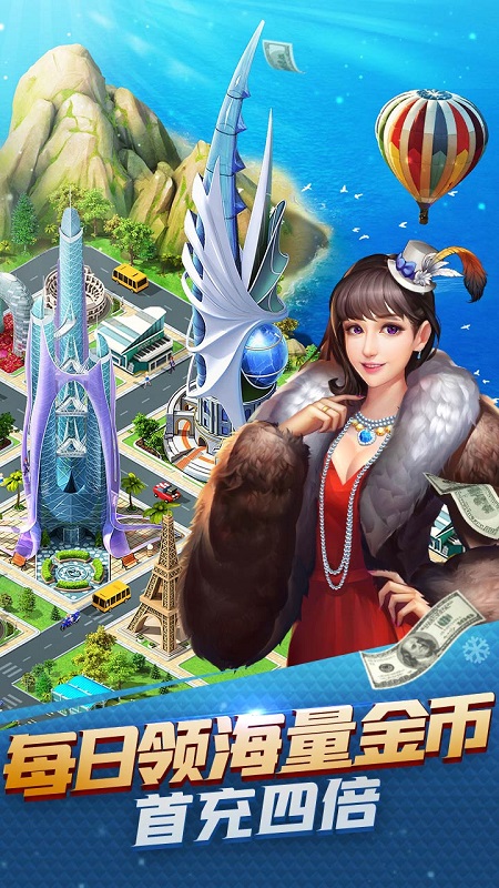 大富豪3果盘客户端 大富豪3果盘客户端