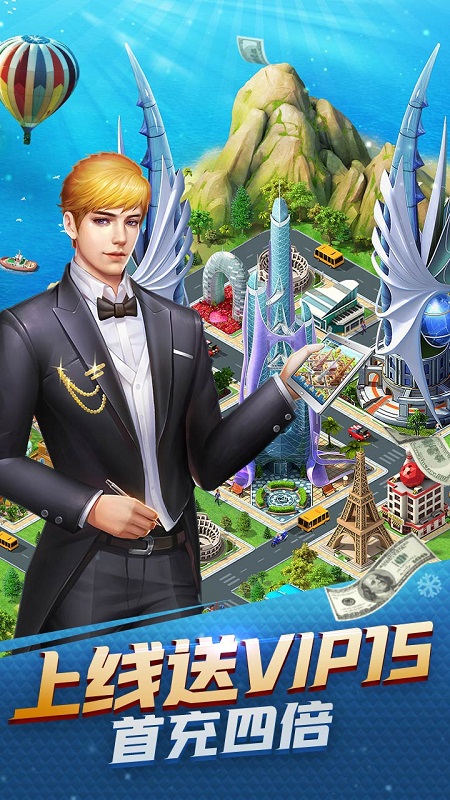 大富豪3果盘客户端 大富豪3果盘客户端