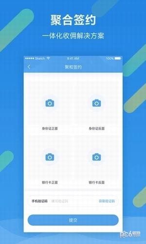 墨小数据app下载