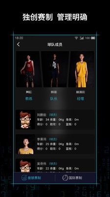 叁号数据