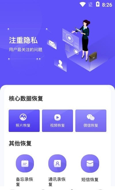 手机恢复教程 手机恢复教程