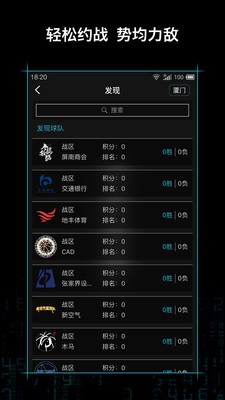 叁号数据