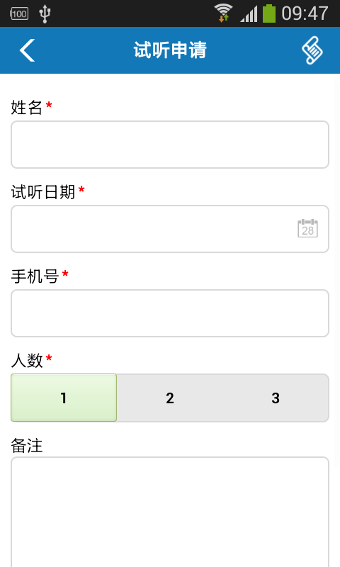 儿童兴趣班培训