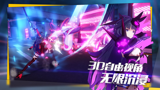 崩坏3手游小米版