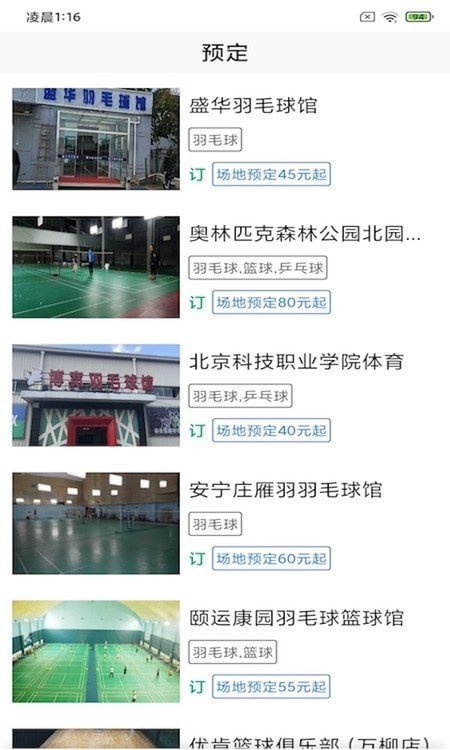 烽火体育 烽火体育