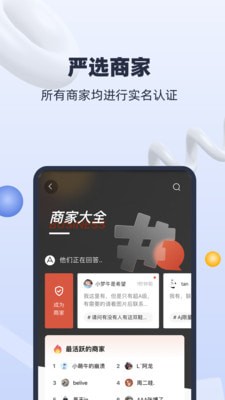 货源星球 货源星球