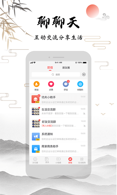 太极功夫