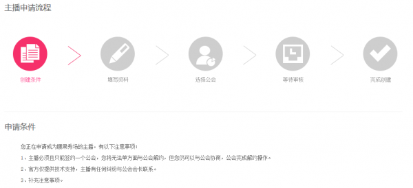 腰果瑜伽app