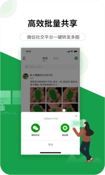 珍箱货源