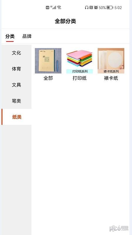 大团厂