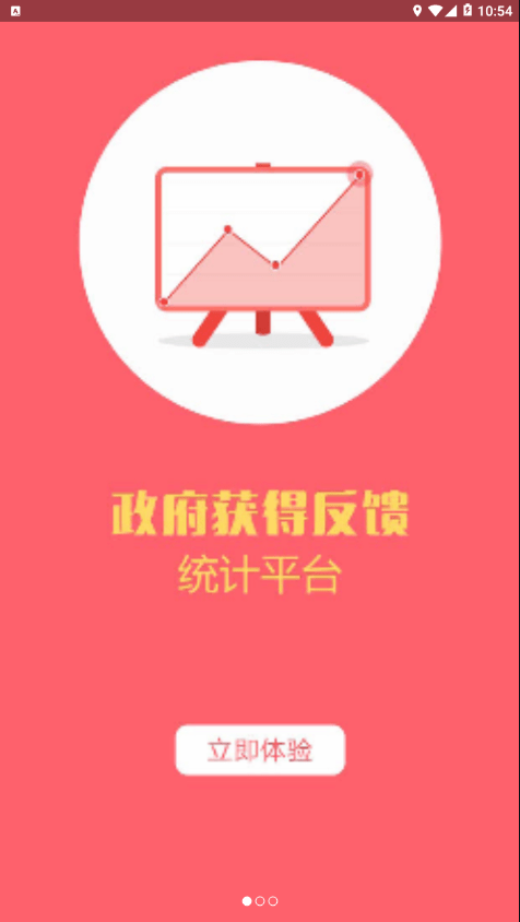 铁人全民智道