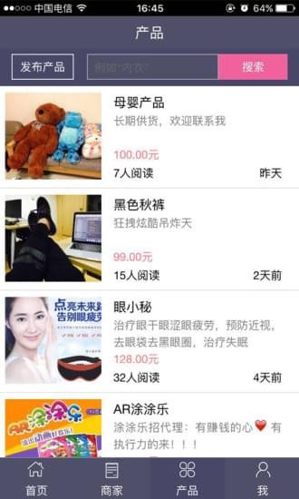 53货源网 53货源网