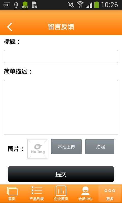 箱包货源网