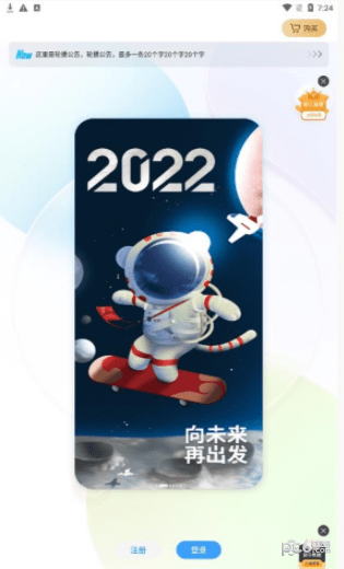 千映云手机 千映云手机