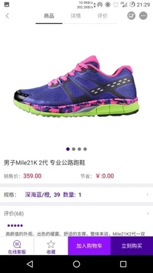 必迈