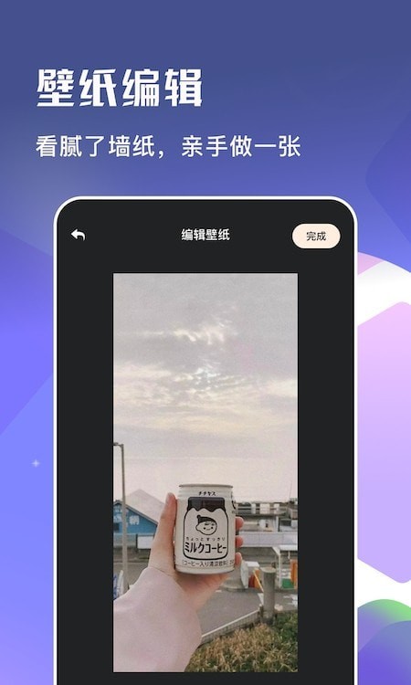 麻匪动态壁纸
