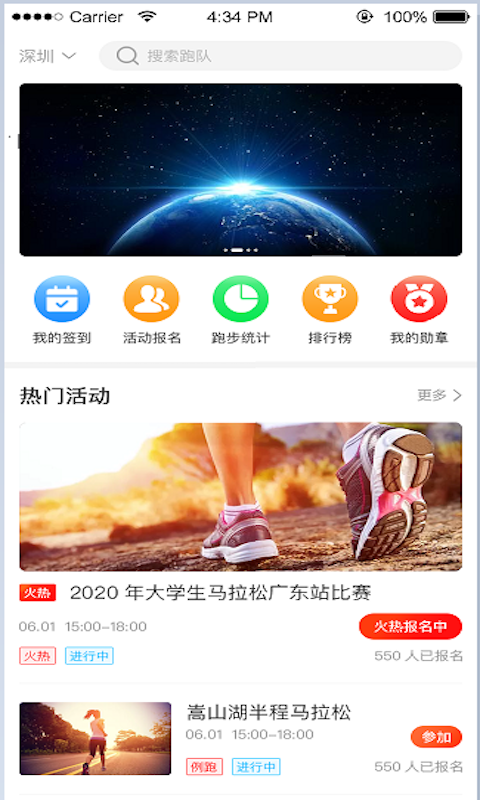 正洲体育