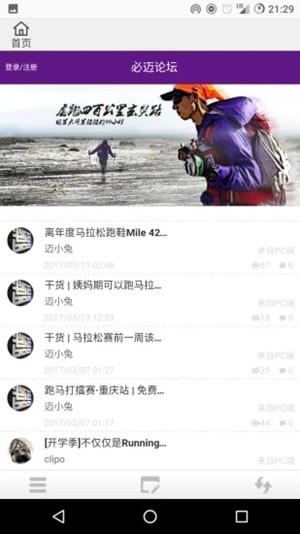 必迈