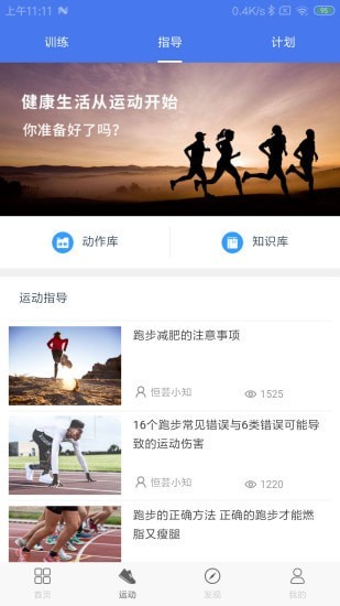 联想生活 联想生活