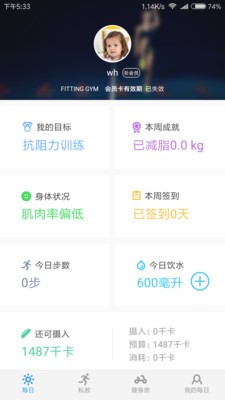 FITTINGGYM