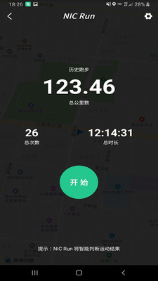 泡泡健康