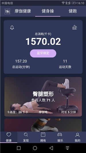 摩伽生活