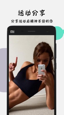 Strong健身app下载