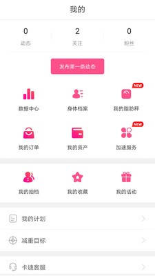 卡迪娱乐